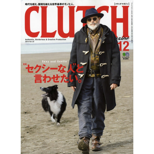 Clutch Magazine Vol. 33