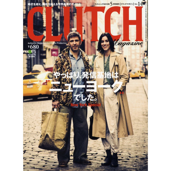 Clutch Magazine Vol. 14