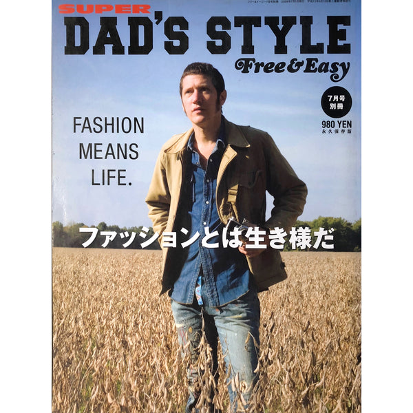 Free & Easy - Volume 12, July Special 2009