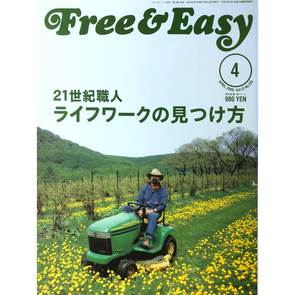 Free & Easy - Volume 12, April 2009
