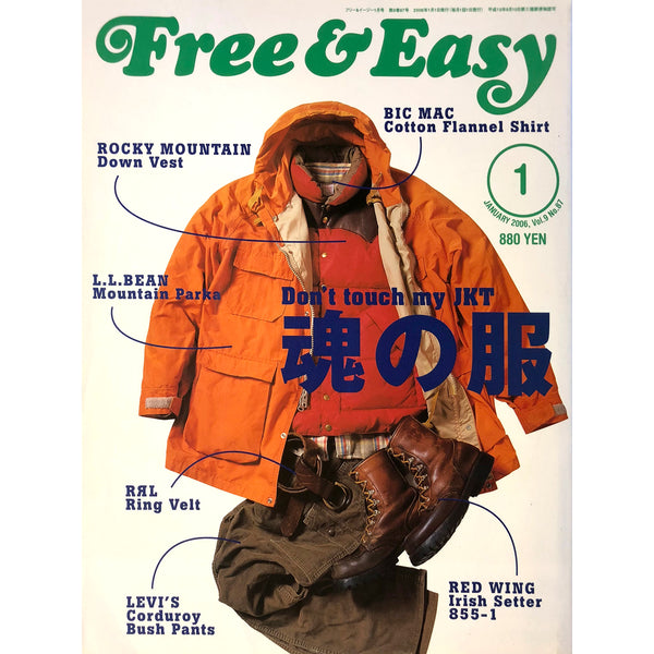 Free & Easy - Volume 9, January 2006