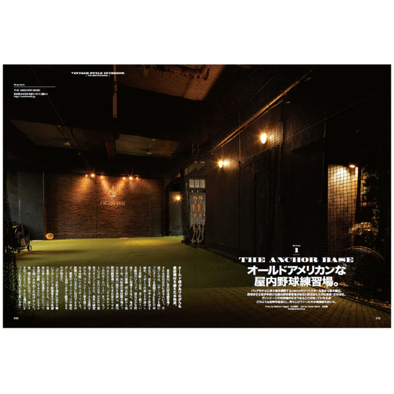 Mens File 28 x Clutch Magazine Vol. 92