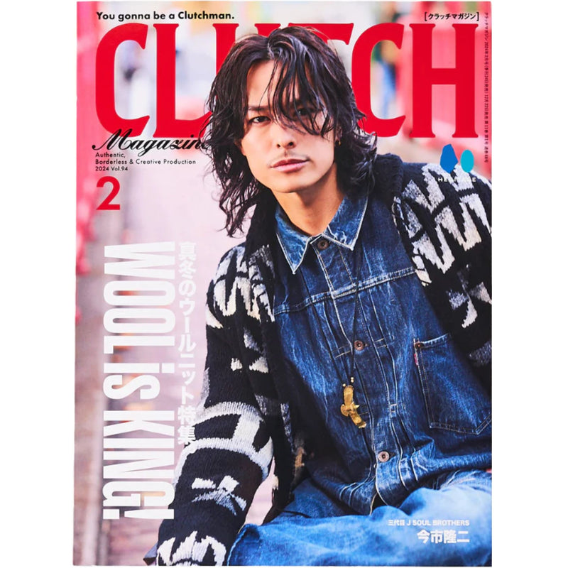 Mens File 29 x Clutch Magazine Vol. 94