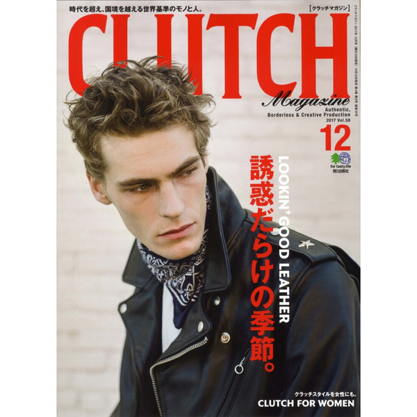 Clutch Magazine Vol. 58
