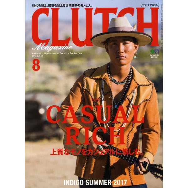 Men's File 16 x Clutch Magazine Vol. 56