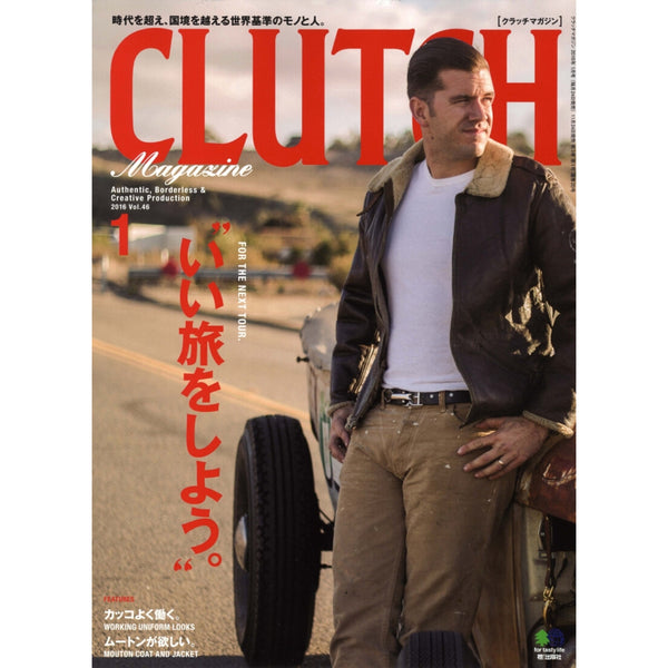 Clutch Magazine Vol. 46