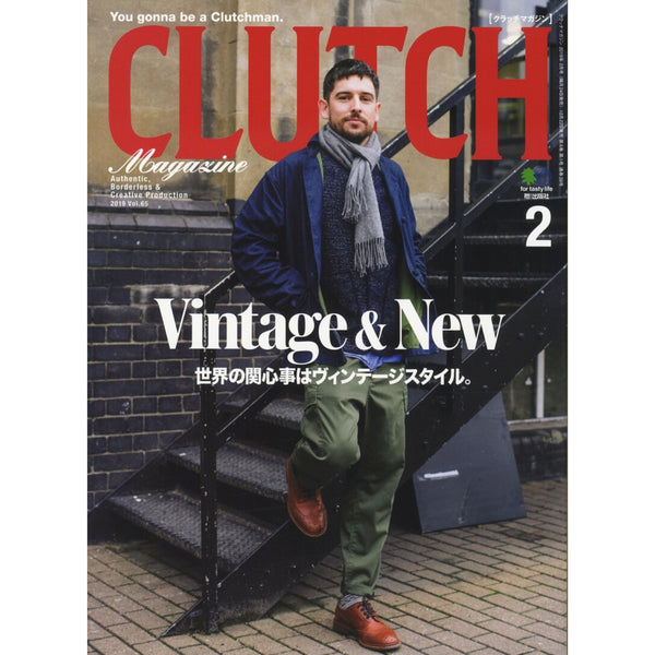 Men's File 19 x Clutch Magazine Vol. 65