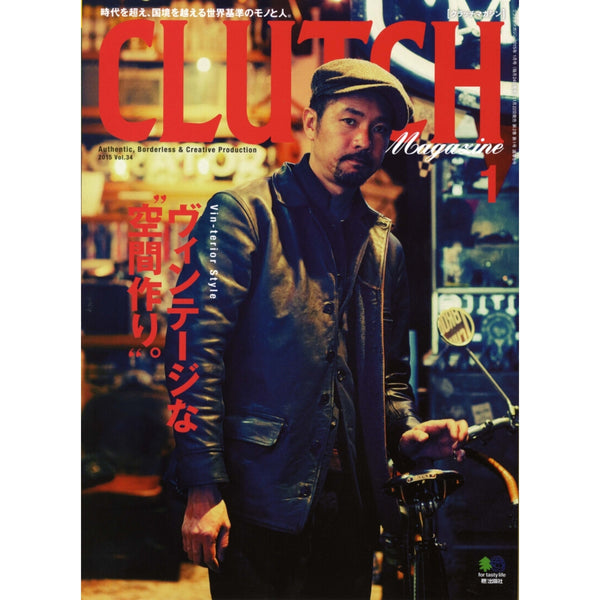 Clutch Magazine Vol. 34