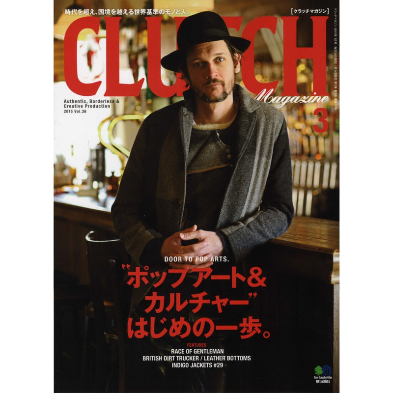 Clutch Magazine Vol. 36