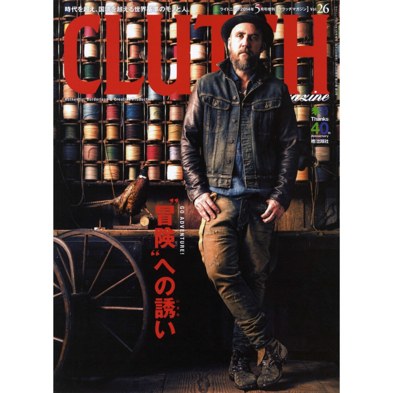 Clutch Magazine Vol. 26
