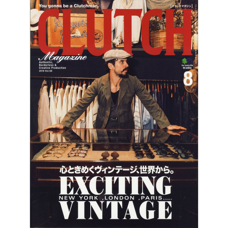 Men's File 20 x Clutch Magazine Vol. 68