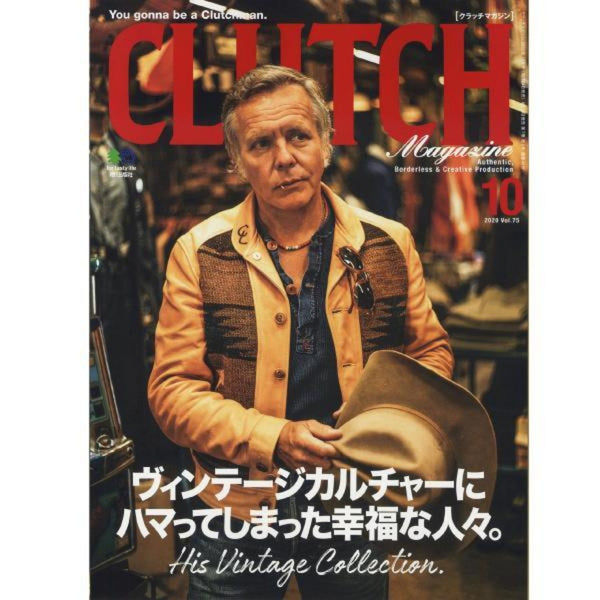 Clutch Magazine Vol. 75