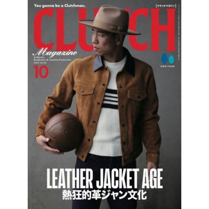 Clutch Magazine Vol 87 - Leather Jacket Age
