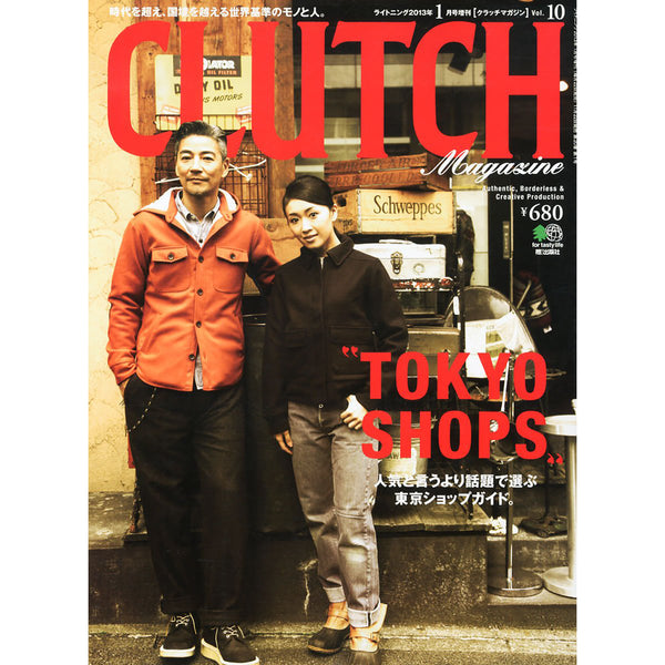 Clutch Magazine Vol.10