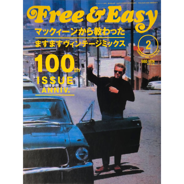 Free & Easy - Volume 10, February 2007