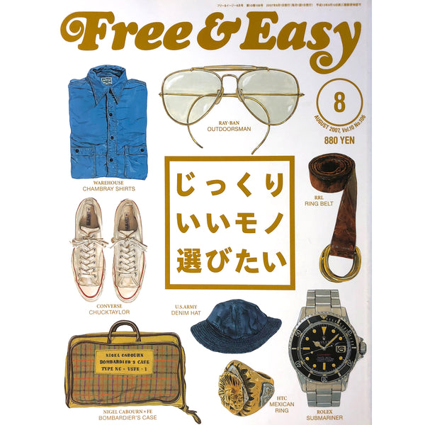 Free & Easy - Volume 10, August 2007