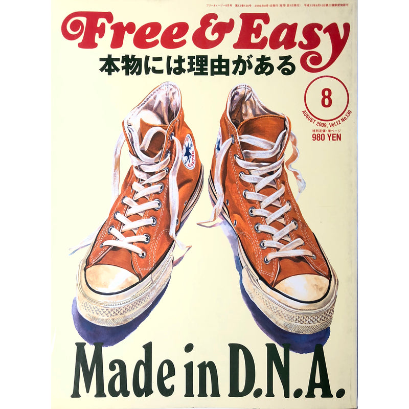 Free & Easy - Volume 12, August 2009