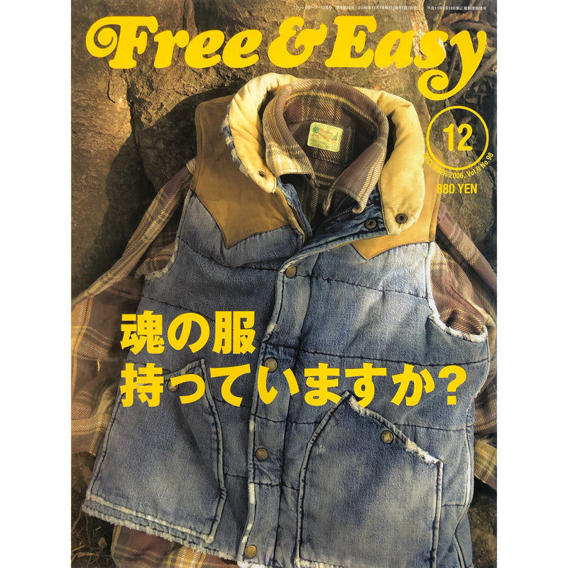Free & Easy - Volume 9, December 2006 – Mister Freedom®
