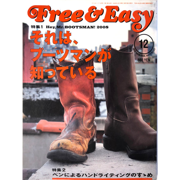 Free & Easy - Volume 11, December 2008
