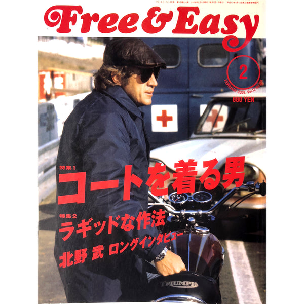 Free & Easy - Volume 12, February 2009