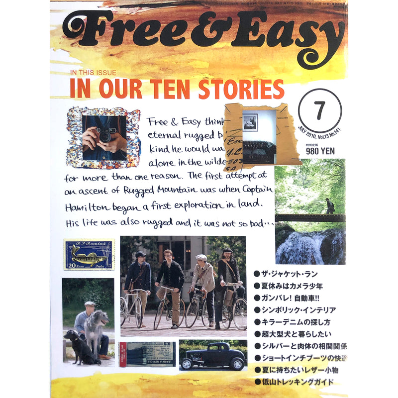 Free & Easy - Volume 13, July 2010