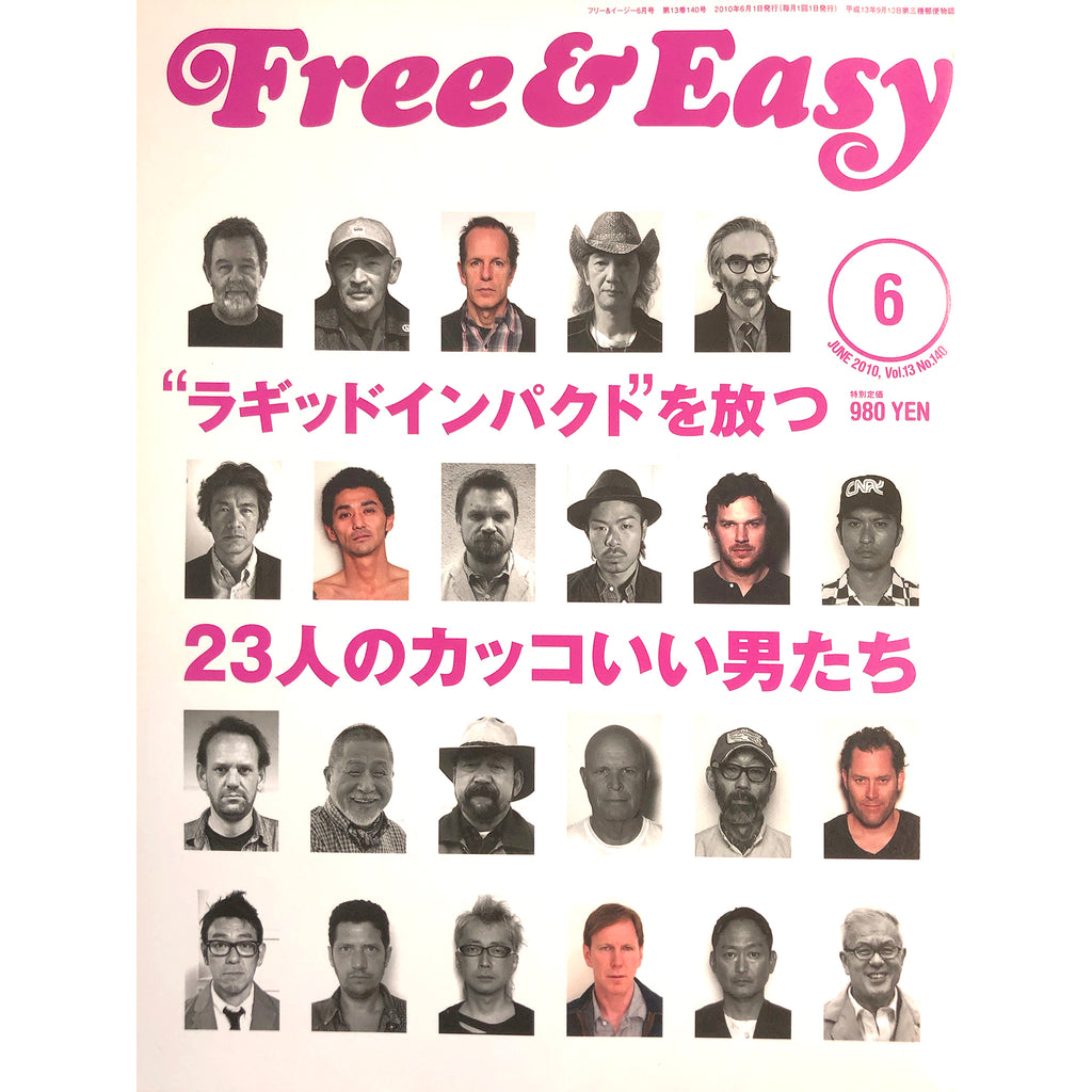 freeeasy 2010年2月 フリーアンドイージー