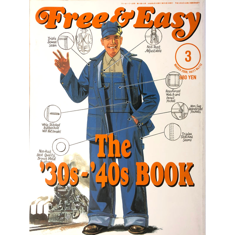 Free & Easy - Volume 11, March 2008