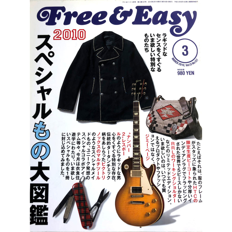 Free & Easy - Volume 13, March 2010