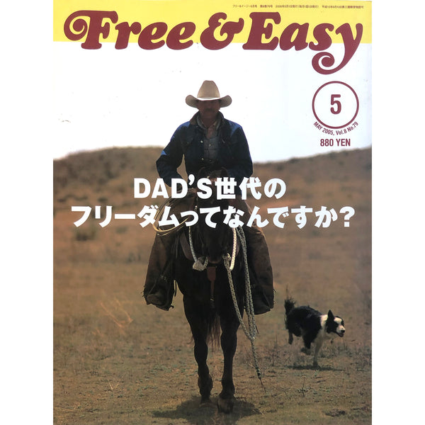Free & Easy - Volume 8, May 2005
