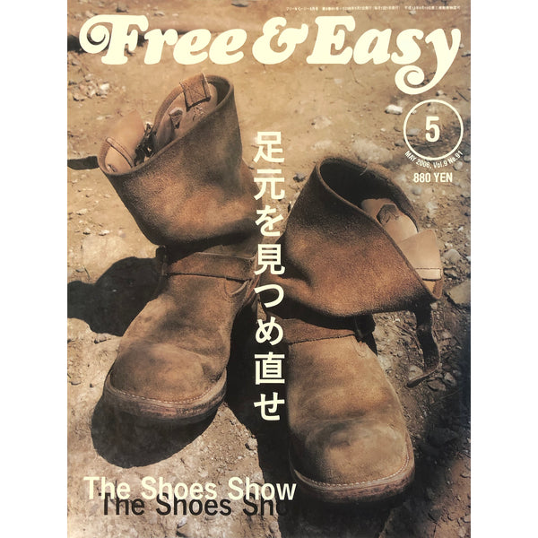 Free & Easy - Volume 9, May 2006