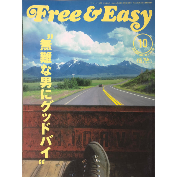 Free & Easy - Volume 11, October 2008