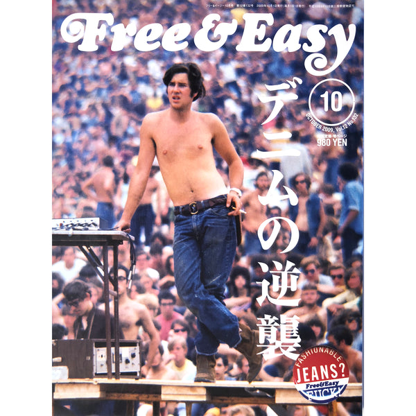 Free & Easy - Volume 12, October 2009
