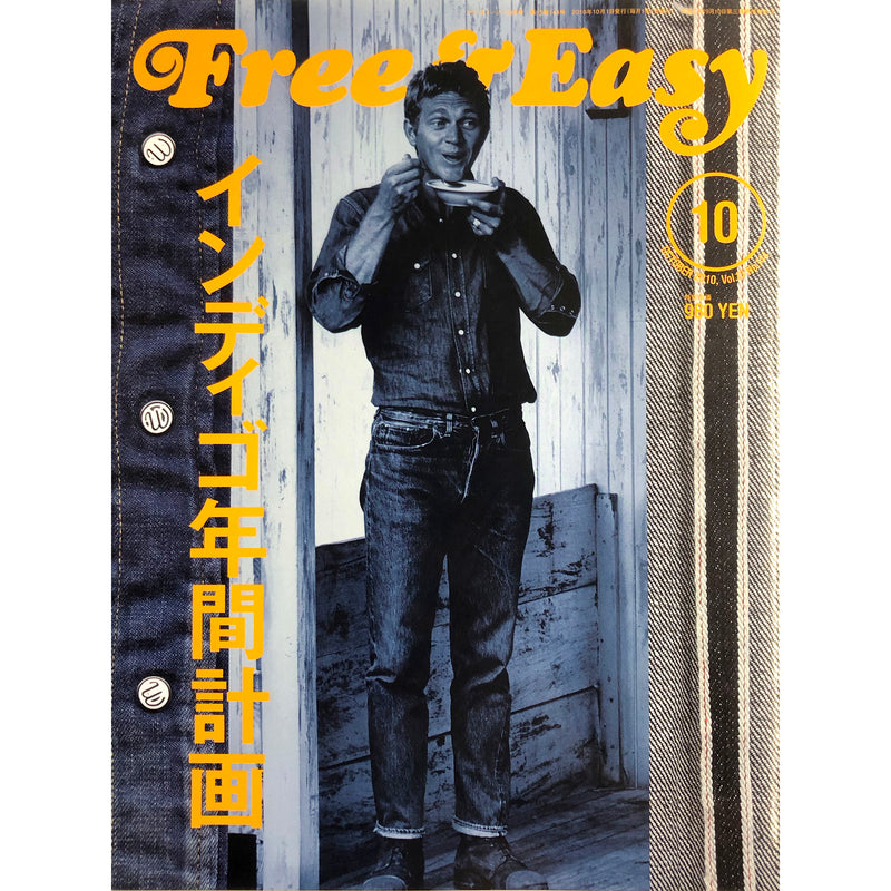 Free & Easy - Volume 13, October 2010